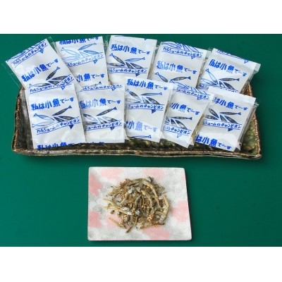 給食使用で安心の私は小魚でーす&無添加こざかな 　各40袋(合計80袋)