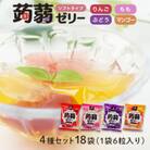 108粒入り!下仁田の蒟蒻ゼリーソフトタイプ4種セット 18袋(1袋6粒入り)