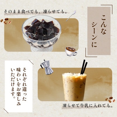 60粒!下仁田の蒟蒻ゼリーソフトタイプ2種 カフェセット(2種×5袋6粒入り) F21K-377