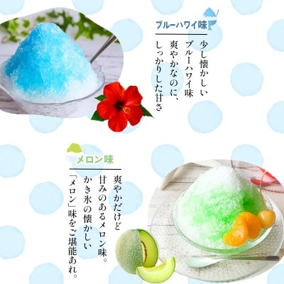 60粒入り!下仁田のフローズンゼリー2種 夏のさわやかセット(2種×5袋6粒入り) F21K-383