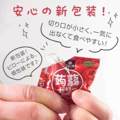60粒!下仁田の蒟蒻ゼリーソフトタイプ2種 オレンジ色セット(2種×5袋6粒入り) F21K-374