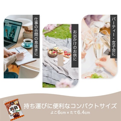 【毎月定期便】蒟蒻ゼリー定期便 240粒 至福のぷるるん便 F21K-473全4回