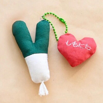 しもにたねぎのある暮らし～series～ しもにたねぎミニ(ハート付) F21K-679