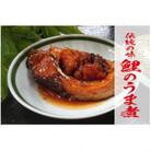 鯉のうま煮6切れ、鯉の一口うま煮2袋