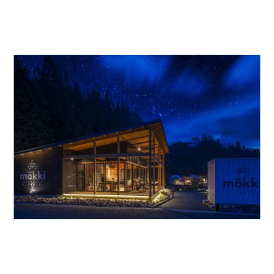《 mokki STARDUST GLAMPING 》 宿泊ギフト券(15,000円分)