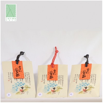 おまん小豆茶(ティーバッグ)10個入り×3袋