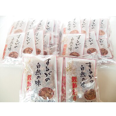 鰹本枯れ節厚削りパック10g×50袋