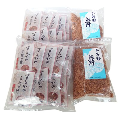 鰹本枯れ節削りパック10g×40袋と鰹荒節削り粉120g×2袋の鰹節セット
