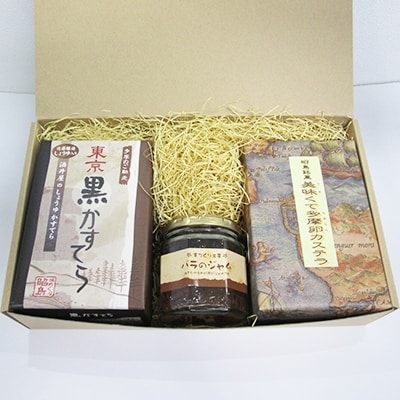 カステラ2種類(各約200g)&ばらジャム(約190g)詰合せ