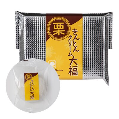 クリーム大福2種セット塩&栗きんとん