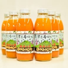 こだわりの君津三舟のにんじんジュース 350ml×6本