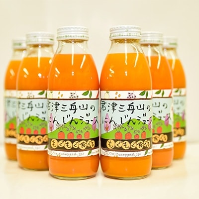 こだわりの君津三舟のにんじんジュース 350ml×6本