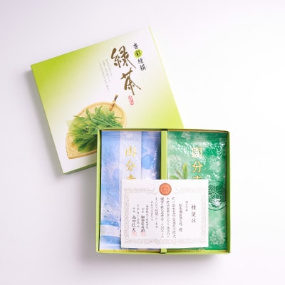 国分寺茶～松本園製茶店舗人気No.2の品　2本セット～