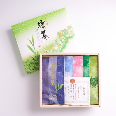 国分寺茶～5種類飲み比べセット～