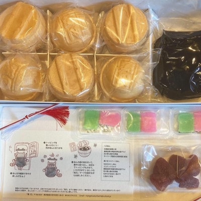 萬月　北海道大納言小豆つぶあんの釜飯最中(6個入り)