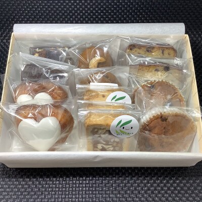 焼菓子セット 13個入り