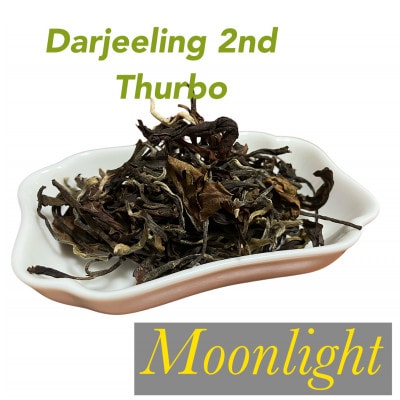 ダージリン・タルボ・Moonlight 20g