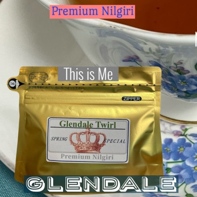 プレミアム ニルギリ・グレンデール(Glendale Emperor)20g