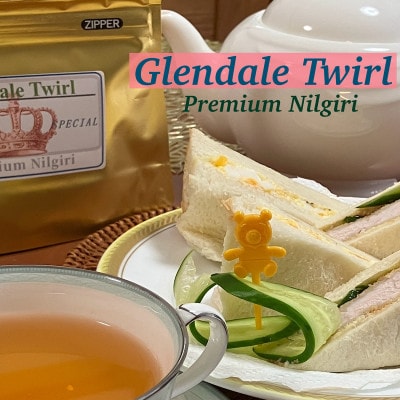 プレミアム ニルギリ・グレンデール(Glendale Emperor)20g