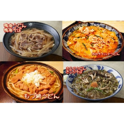 国分寺甚五郎お食事券3,000円