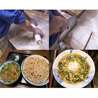 国分寺甚五郎お食事券6,000円