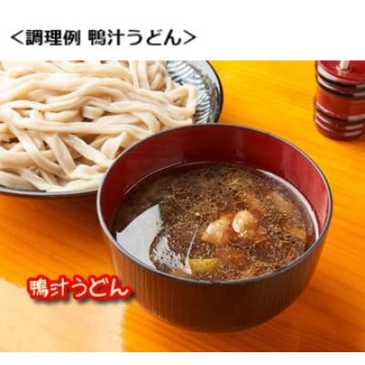 国分寺甚五郎　武蔵野うどんセットB(鴨汁)