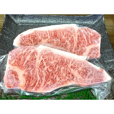 飛騨牛サーロインステーキ180g×2枚