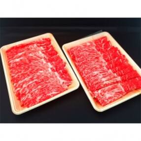 飛騨牛しゃぶしゃぶ用(モモ肉)300g&times;2パック