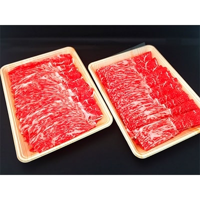 飛騨牛しゃぶしゃぶ用(モモ肉)300g×2パック