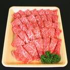 球磨産黒毛和牛 カルビ焼き肉用  750g【多良木】