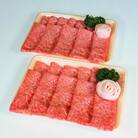 球磨産黒毛和牛 ロースすき焼き用  500g (250g×2パック)【多良木】