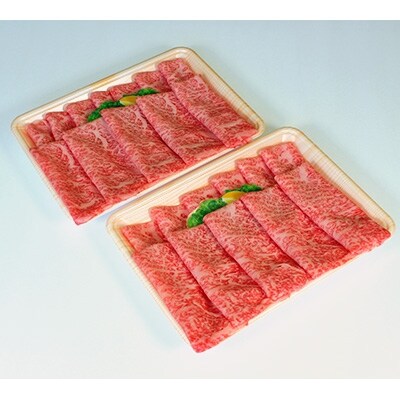 球磨産黒毛和牛 ロースしゃぶしゃぶ用  500g(250g×2パック)【多良木】