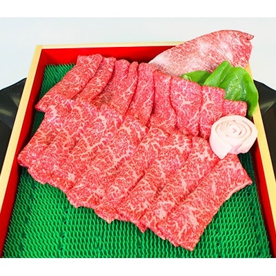 球磨産黒毛和牛 ももすき焼き用  400g(200g×2パック)【多良木】