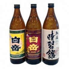 本格米焼酎「白岳」3本セット