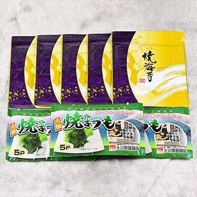 焼のり(50枚)・焼まつも(25g×3袋)セットB