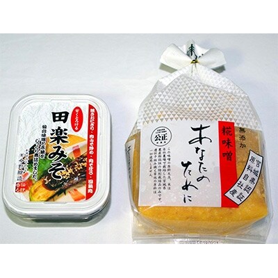 【加美町の味】宮城県産ひとめぼれパックごはん+特製味噌(2種)・鮎の甘露煮(2種)ごはんのお供セット