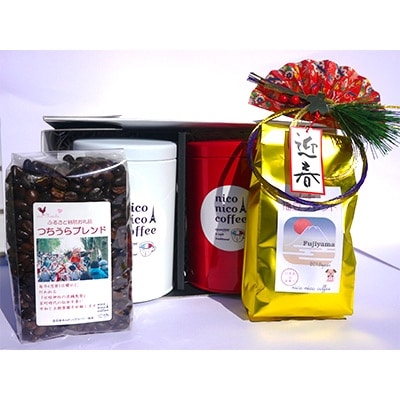 【のし付迎春コーヒー】つちうらブレンド&2019年福豆ブレンドset珈琲缶付【粉】
