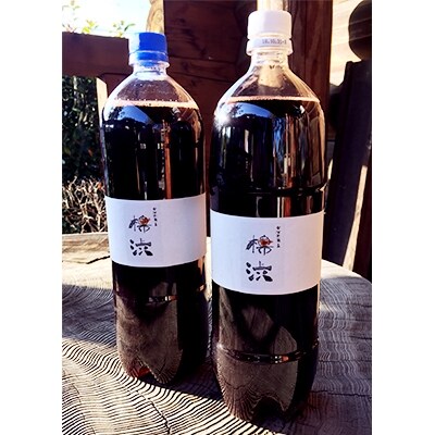 宇治田原の柿渋1.5L×2本