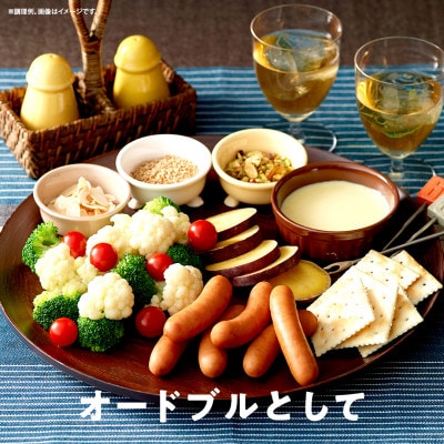 シャウエッセン おいちぃず 大袋 322g×10袋 ウインナー 弁当 徳島 026-004
