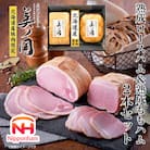 北海道プレミアム 美ノ国 ロースハム&もも ハムブロック 2点セット 贈答 019-001