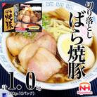 切り落とし ばら 焼豚 100g×10パック 計1.0kg 012-020