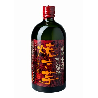 さつまいもの女王「徳島県産鳴門金時」使用　本格芋焼酎飲み比べ　720ml×2本セット 015-065