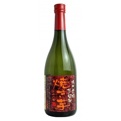 さつまいもの女王「徳島県産鳴門金時」使用　本格芋焼酎飲み比べ　720ml×2本セット 016-009