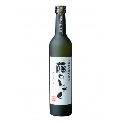 さつまいもの女王「徳島県産鳴門金時」使用　プレミアム本格芋焼酎 013-009