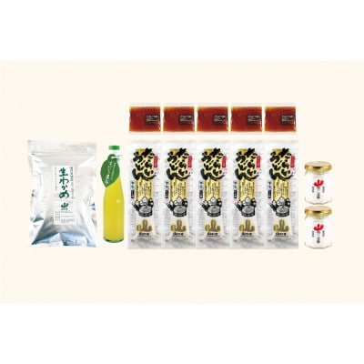 阿波名産詰め合わせセット(たらいうどん半生5食つゆ付・すだち酢・和三盆糖・生わかめ) 017-007
