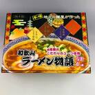 和歌山ラーメンあおい祭り　4点セット