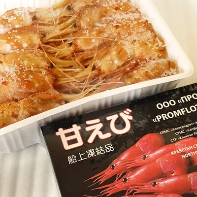 船上急冷ぼたんえび 北海あまえび 2kgセット お礼品詳細 ふるさと納税なら さとふる 船上急冷ぼたんえび 北海あまえび 2kgセット お礼品詳細 ふるさと納税なら さとふる