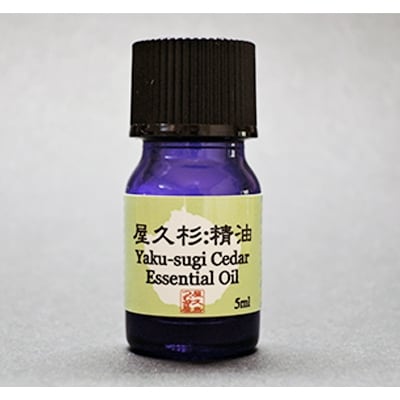 屋久杉精油(5ml)