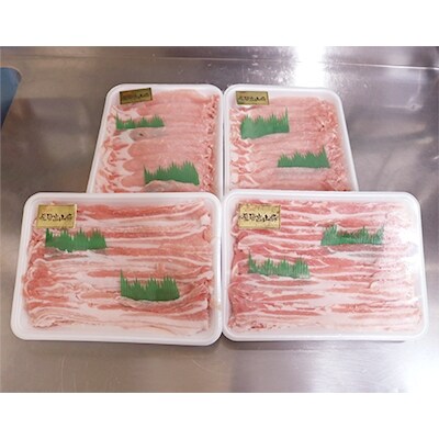 岐阜県産豚肉「飛騨高山豚」ロースとバラ　しゃぶしゃぶ用　計1.6kg　木立ミート