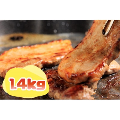 驚きの厚さ!サムギョプサル ボリューム約1.4kg AS-015
